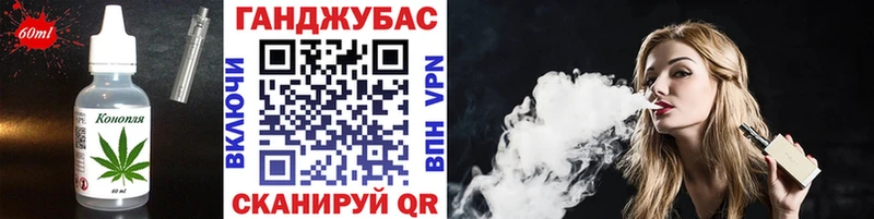 Canna-Cookies марихуана  Камызяк 