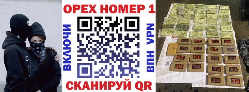 где можно купить наркотик  shop формула  Кокаин Columbia  Камызяк 