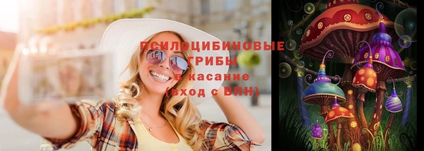 мяу мяу кристалл Алексин