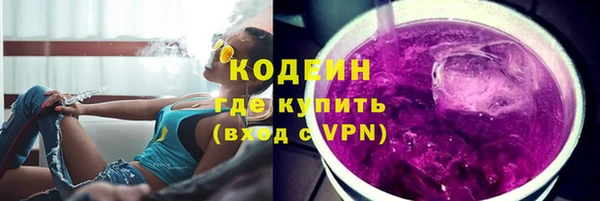 дистиллят марихуана Абаза