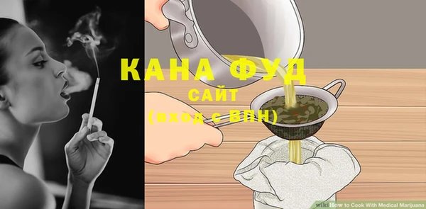 дистиллят марихуана Абаза