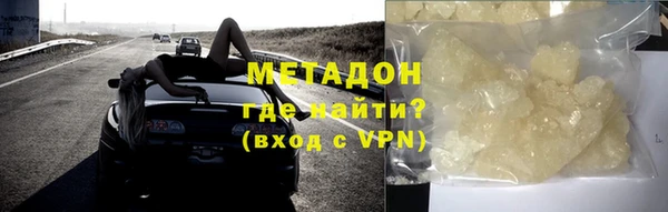 альфа пвп VHQ Абинск