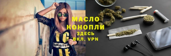 прущая мука Покров