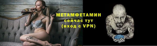 альфа пвп VHQ Абинск