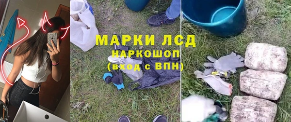 альфа пвп VHQ Абинск