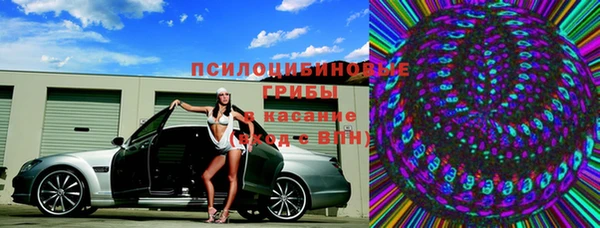 стаф Покровск