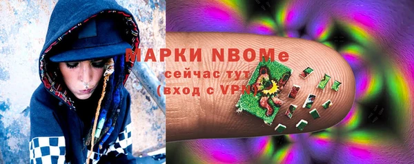 мяу мяу кристалл Алексин