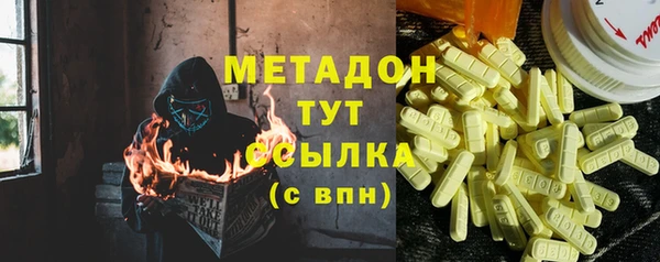 мяу мяу кристалл Алексин