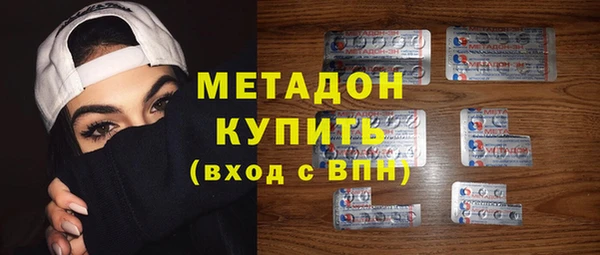 МДПВ Абдулино