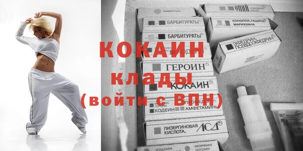 альфа пвп VHQ Абинск