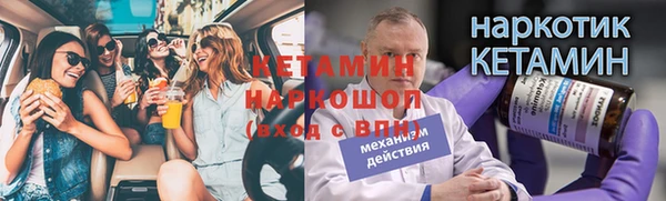 дистиллят марихуана Абаза