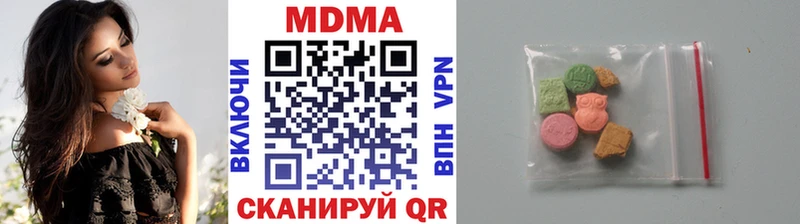 где найти   Камызяк  MDMA молли 