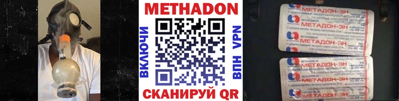 гидра ССЫЛКА  Камызяк  Метадон VHQ 