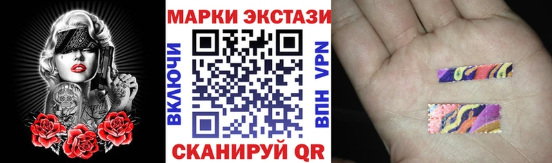 продажа наркотиков  Камызяк  Марки NBOMe 1,8мг 
