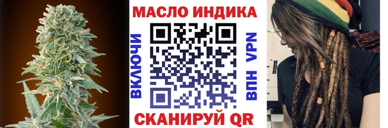 Дистиллят ТГК жижа  купить наркоту  Камызяк 